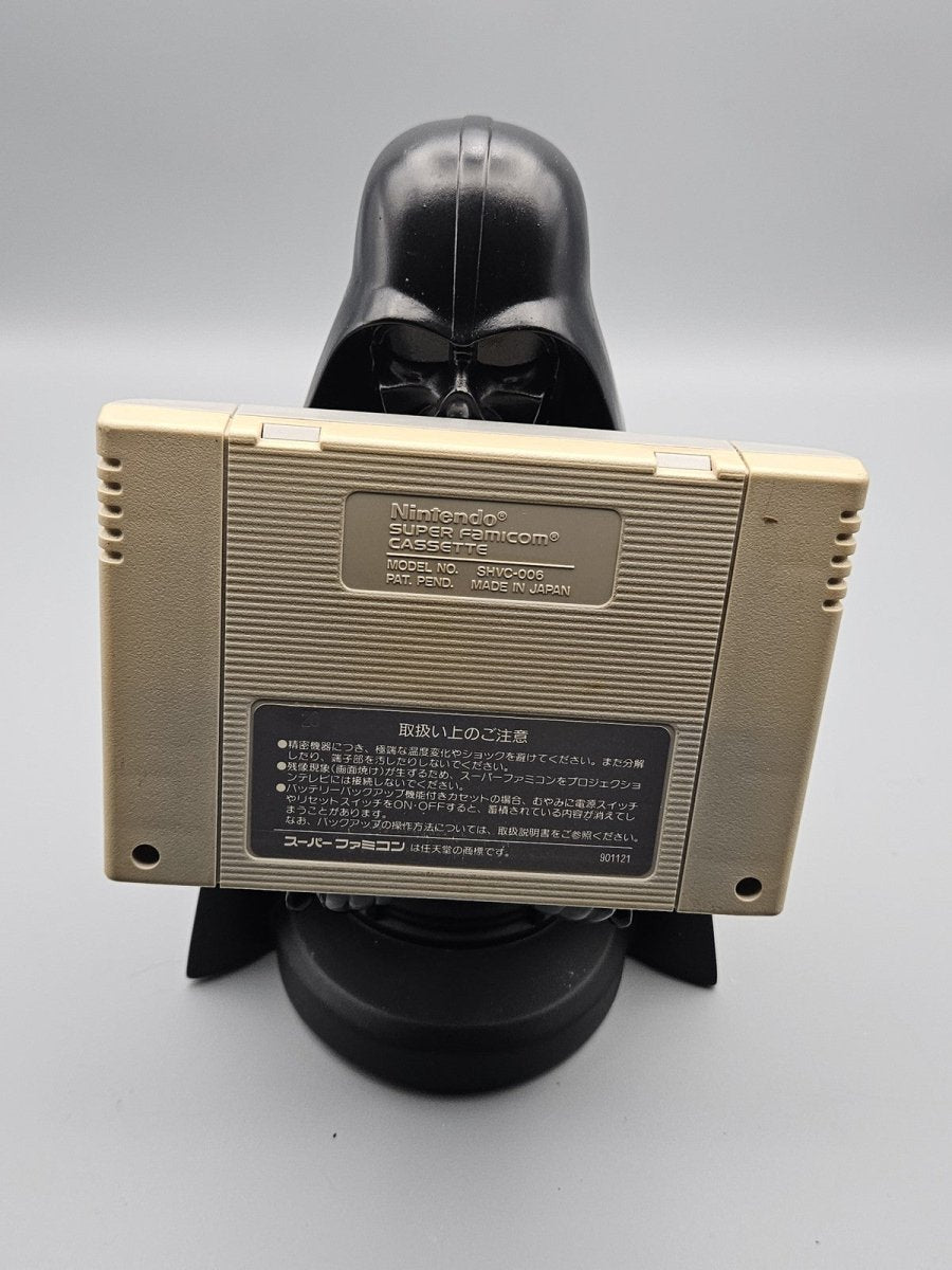 1992 – Super Famicom: Super Famista - Video Games - ThrowbackBuys - Pinnaclecollectibles