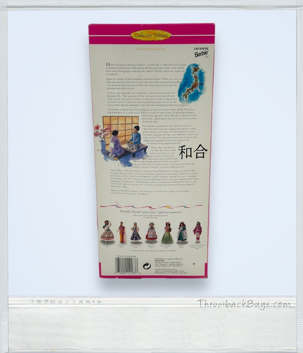 1995 - Mattel Barbie - Dolls of the World Collection: Japanese Barbie - Collector's Edition - Dolls - ThrowbackBuys - ThrowbackBuys