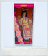 1995 - Mattel Barbie - Dolls of the World Collection: Japanese Barbie - Collector's Edition - Dolls - ThrowbackBuys - ThrowbackBuys