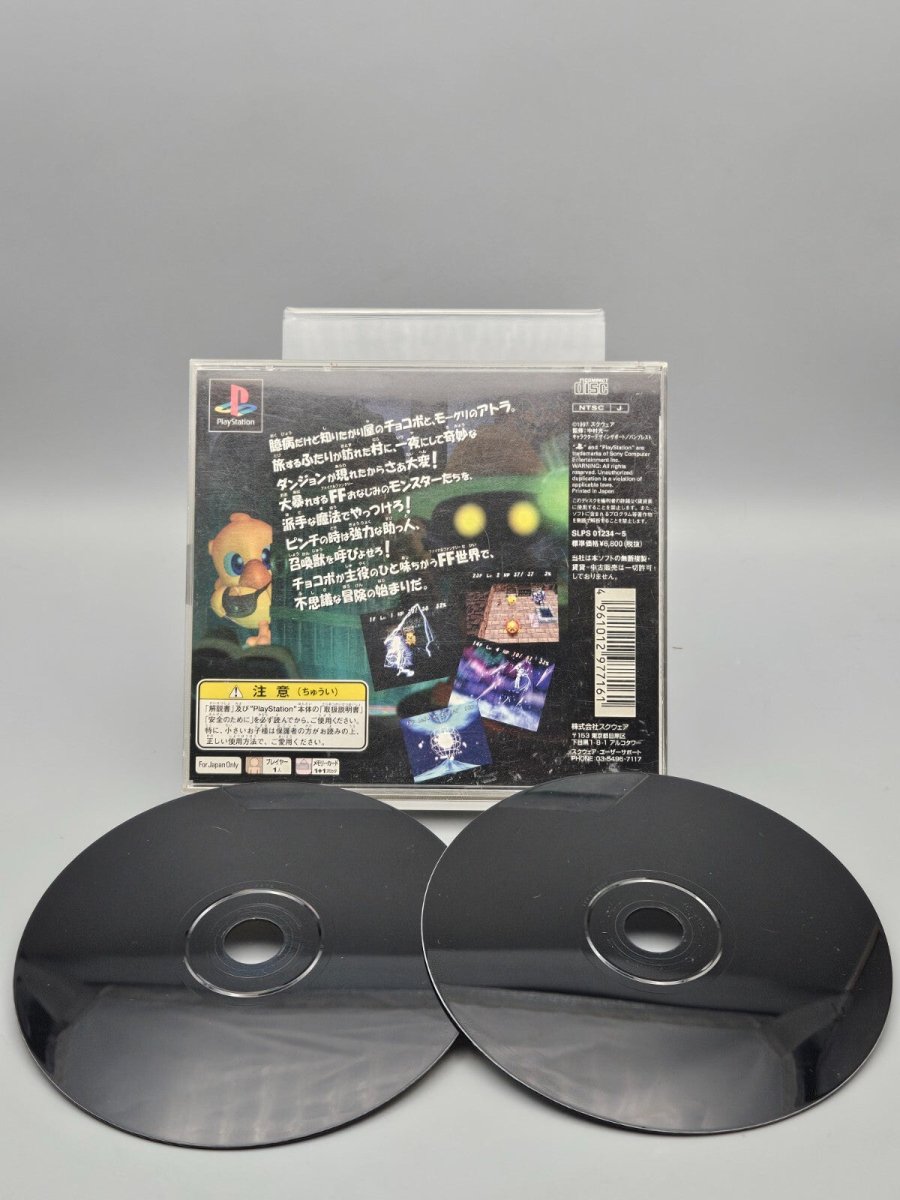 1997 – PlayStation 1: Chocobo no Fushigi na Dungeon - Video Games - ThrowbackBuys - Pinnaclecollectibles