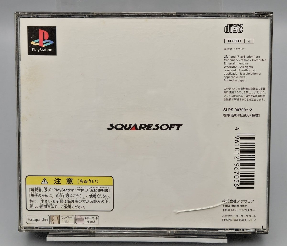 1997 – PlayStation 1: Final Fantasy VII - Video Games - ThrowbackBuys - Pinnaclecollectibles