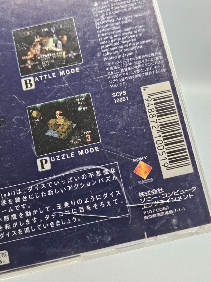 1998 – PlayStation 1: Xi [Sai] Devil Dice - Video Games - ThrowbackBuys - Pinnaclecollectibles