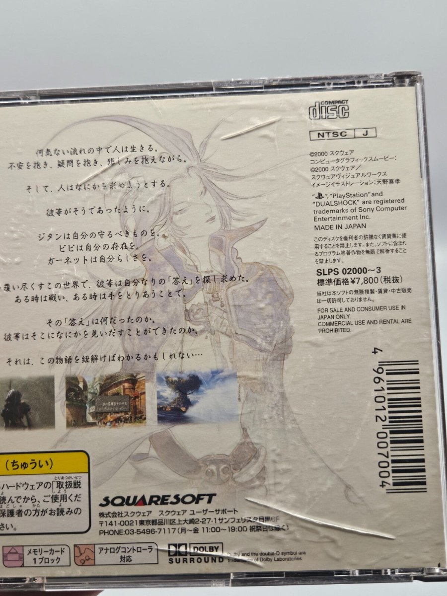 2000 – PlayStation 1: Final Fantasy IX - Video Games - ThrowbackBuys - Pinnaclecollectibles