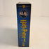 2009 – Harry Potter and the Sorcerer’s Stone 4-Disc Ultimate Edition DVD Set (Widescreen)