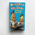 Bananas In Pyjamas Birthday Special VHS 1995