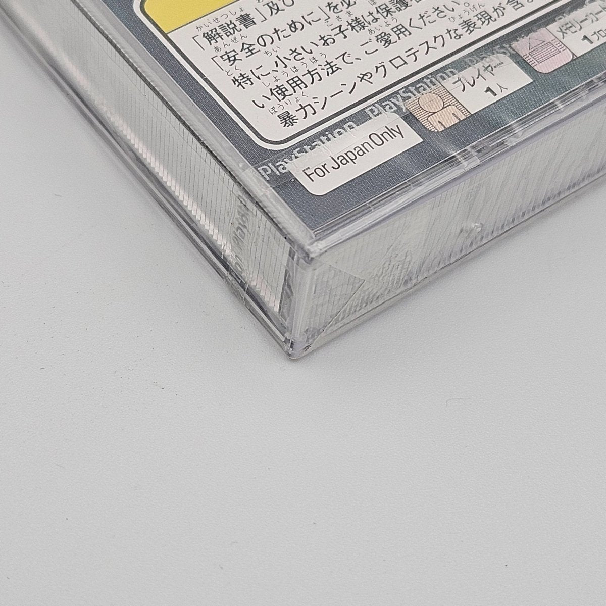 Parasite Eve II PlayStation 1 Japanese Version Sealed Brand New - Video Games - ThrowbackBuys - Pinnaclecollectibles