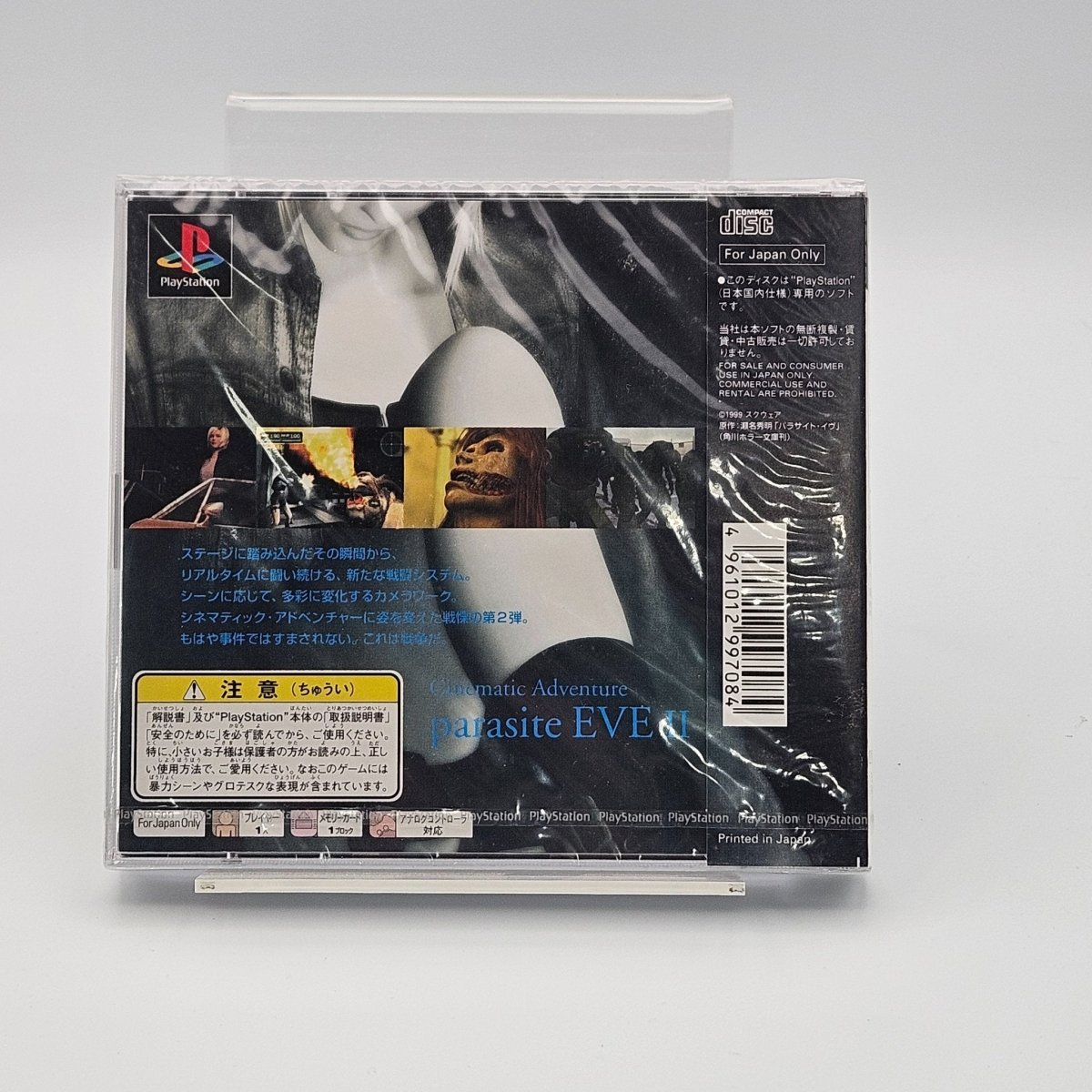 Parasite Eve II PlayStation 1 Japanese Version Sealed Brand New - Video Games - ThrowbackBuys - Pinnaclecollectibles