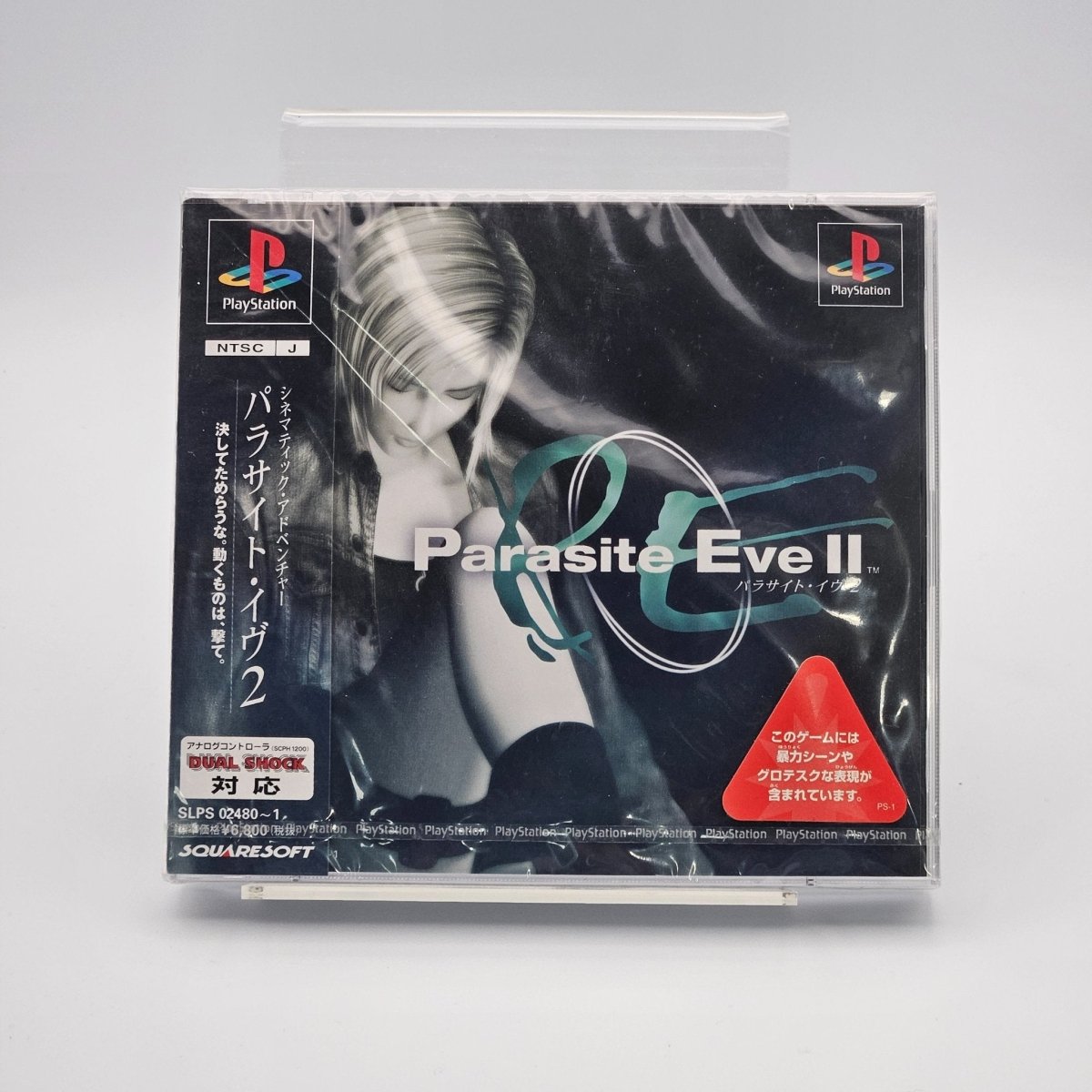 Parasite Eve II PlayStation 1 Japanese Version Sealed Brand New - Video Games - ThrowbackBuys - Pinnaclecollectibles
