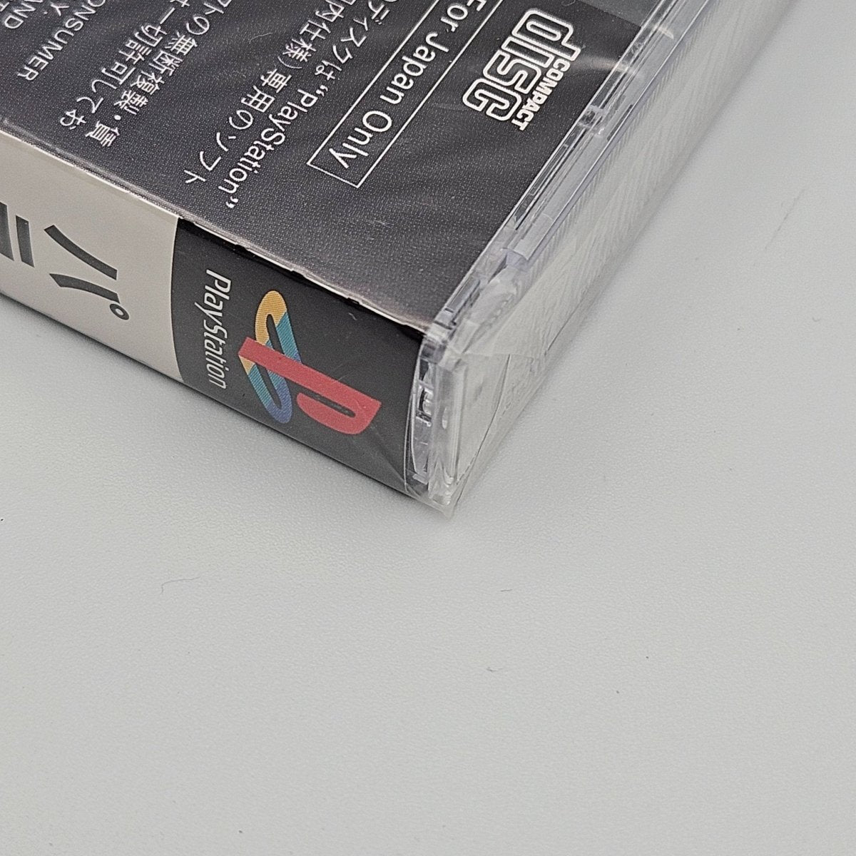 Parasite Eve II PlayStation 1 Japanese Version Sealed Brand New - Video Games - ThrowbackBuys - Pinnaclecollectibles