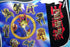 Y2K Yu - Gi - Oh! Lunch Box - Bag - ThrowbackBuys - Shiznit